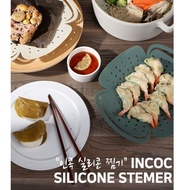 Incoc silicone steamer wing type (26.5 cm)