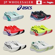 ASICS MAGIC SPEED 4 Women’s Running Shoes Lightweight Carbon Plate FF Blast+ Cushion