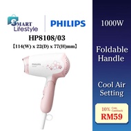 Philips 1000W Drycare Hair Dryer HP8108/03