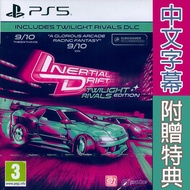P PS5 Inertial Drift: Twilight Rivals Chinese English Japanese European Version Drift [Play Together