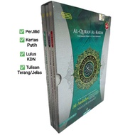 Al-Quran Andalus PerJilid