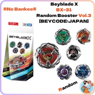 Beyblade X BX-31 Random Booster Vol.3 [BEYCODE:JAPAN] *No Bankee