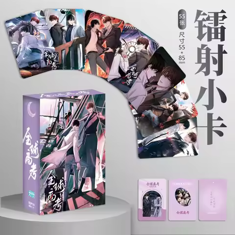 55 Pcs/Box Global College Entrance Examination Laser Lomo Card Qin Jiu & You Hu Holographic Collecti