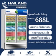 HAILANG ตู้แช่โชว์แนวตั้งตู้โชว์ 388L 680L 1ประตู 2ประตู ระบบควบคุมอุณหภูมิอัจฉริยะประตูกระจกนิรภัยเครื่องทำความเย็น ตู้แช่เครื่องดื่ม ตู้แช่เย็น ตู้แช่