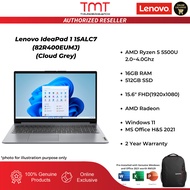 Lenovo IdeaPad 1 15ALC7 Laptop (82R400EUMJ/82R400EVMJ) (Cloud Grey/Sand) | AMD Ryzen 5 5500U | 16GB 