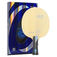 YINHE PRO-01 5+2 ALC CARBON 5.8MM 86G BLADE Yinhe Pro01 table tennis blade pingpong racket