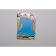 Ditto VMAX 324/190 SSR S4a Shiny Star V Authentic Japanese Pokemon cards second-hand