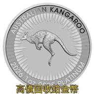實體門店 免費估價：1997年香港回歸金幣 金幣，銀幣，1安士 盎司 oz，5盎司，紀念幣，套裝金銀幣，紀念金幣，生肖金幣，鉑金幣，熊貓金銀幣，英女王金幣1/2安士， 97年回歸金幣，建國30週年紀念