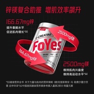 FoYes 1 Can 300g 10254