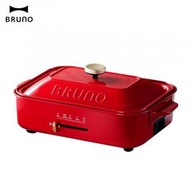 BRUNO - 日本 多功能料理鍋BOE021（紅色） 多功能電熱鍋