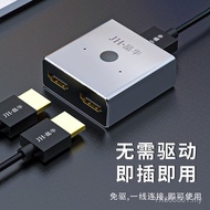 J0UG Two-Way hdmi Switcher One Point Two HDtv Splitter Two-In One-Out Interchangeable Drive-Free Plu