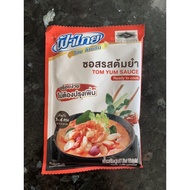 Tom Yum Sauce (direct from Thailand) Ready to cook