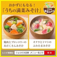 ♕ ◮ ◿ AJI-NO-MOTO HON-DASHI DASHI (Japanese soup stock) Bottle 60g