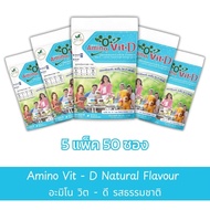 Amino Vit อะมิโน วิตดี สูตรใหม่ ผลิตภัณฑ์เสริม อาหารกลุ่มที่ให้โปรตีน( 5แพ็ค 50 ซอง)