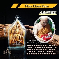 Phra Khun Paen Popularity General | Archan Klang Seng Thai Amulets