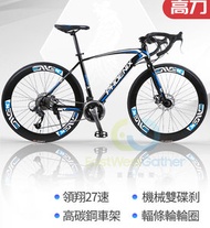 東西物聚 - 包安裝送貨27速高刀輪黑藍色自行車單車