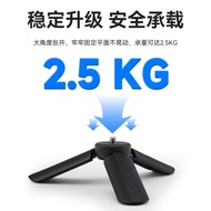 适用DJI大疆pocket3三脚架osmo迷你便携小三角架灵眸口袋云台配件Applicable to DJI Dajiang pocket3 III gdmqn220gsyc.my20260825