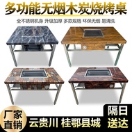WK-6Non-Smoking BBQ Table Commercial Self-Service Barbecue Grill Charcoal Table Household Outdoor Courtyard Stainless St