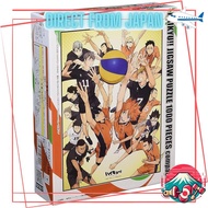 ENSKY Compact Jigsaw Puzzle 1000 Pieces Haikyuu!! TO THE TOP 380×530mm 1000c-09 [Japan Shipment-日本发货