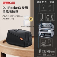 Startrc Starfire Applicable to Dajiang Pocket 3 Cosmetics Bag Sports Camera Storage Box Portable Bag