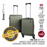 SAMEL  2-IN-1 SET FGD 433 JAPANESES CONCEPT NOBU PREMIUM EXPANDABLE FRONT OPEN 100% PC LUGGAGE (20+2