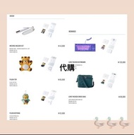 Artist-Made Collection by SEVENTEEN Season.2 Official Merch 代購 〰️