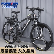 Yongji Brand Mountain Bike Adult 87cm Variable Speed Men's bicycle Cycling 30 Speed High Carbon Stee