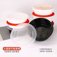 Extra Large Round Disposable Food Container Takeaway Crayfish Packing Box Pickled Fish Thickened Pla