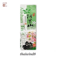 Taiwan High Mountain Tea Alishan Oolong Tea  阿里山手採烏龍茶-名池茶業(150g)