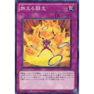 DP12 DP12-JP026 Burning Fighting Spirit Yuma 1 Common DP12-JP026 0807040348012