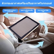 E200 C180 Benz Suitable Air Filter GLK E300 C200 Grid Type