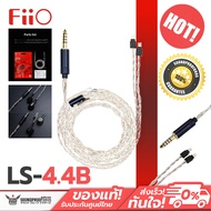 FiiO - LS-4.4B สายอัพเกรดหูฟังทองแดงชุบเงิน โครงสร้าง Litz คุณภาพสูง