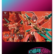 (READY STOCK) KOTOBUKIYA  Megami Device - Asra Nine-Tails Homura