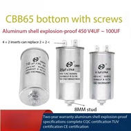 1PCS CBB65 AIR CONDITIONER STARTING CAPACITOR 450V 4UF/6.5/17/25/55UF 4+2 INSERT With screws at the 