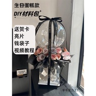 Decoration Floating Birthday Cake Material Bobo Money Ball Party Decoration Bag Money Drawing Money 