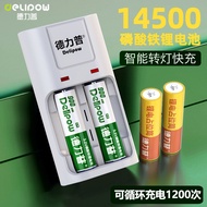 Delipu14500Lithium Battery3.2V Lithium iron phosphate camera shaver battery number 75Good rechargeab