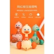 [Influencer Duck] Swinginging Influencer Duck Little Red Book Children's Toys Training Baby Moving C