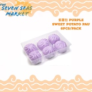 紫薯包 PURPLE SWEET POTATO PAU 6PCS/PACK