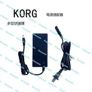 科音KORG電子琴合成器編曲鍵盤PA500 M50 X50 PA50D 電源線適配器