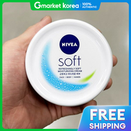 NIVEA(นีเวีย)) | NIVEA ซอฟท์ ครีม 200 มล. x 1 ชิ้น