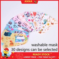 Kids Reusable Face Mask Children Washable Masks