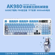 wireless keyboard keyboard Black Jue ak980 Ayapoli EVA Mechanical Keyboard Three-Mode 98 Wireless Cu