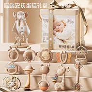 Infant Rattle Gift Box Newborn Full Month Gift 0-6 Months 1 Year Old Molar 3 Comforting Baby Toy 9