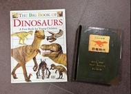 Dinosaurs + 恐竜時代(日文）