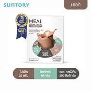 Suntory Meal Replacement 1 Pack (Suntory MRP) Product Cocoa Flavor-Food Control Or Weight Loss Prote