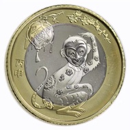 Koin bimetal china 10 yuan 2016 shio monyet sudah termasuk kapsul UNC