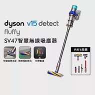 【最強吸力再送好禮】Dyson 戴森 V15 Fluffy SV47 智慧無線吸塵器 (送收納架) 藍