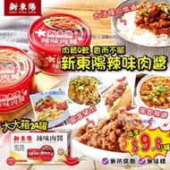 【台灣50年古早味新東陽辣味肉醬 85g】 ✨3月底到貨✨