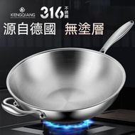 包送貨 -316不鏽鋼炒鑊 無塗層圓底/炒菜鑊 凹面電磁爐/煤氣爐可用 30cm圓底帶蓋健康無塗層316材質