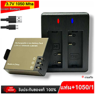 แท่นชาร์ตคู่ แบต 1050 mha 1 ก้อน ใช้ได้กับกล้องแอคชั่นเเคม และ กล้องติดหมวก แบบเสียบสาย MiniUSB เเละ
